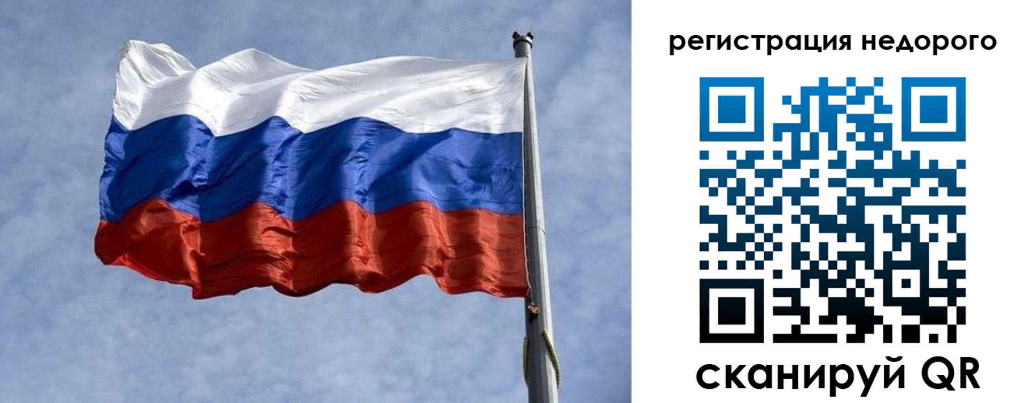 прописка для военкомата в Новоаннинском