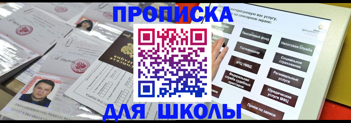 пропишу в квартире в Новоаннинском